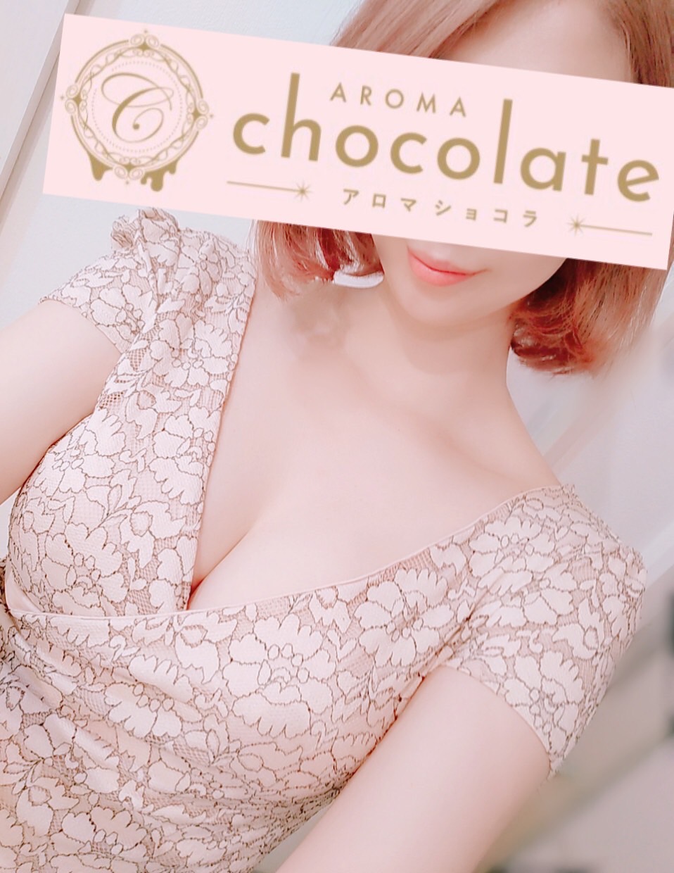 白石 ゆなさんの写真